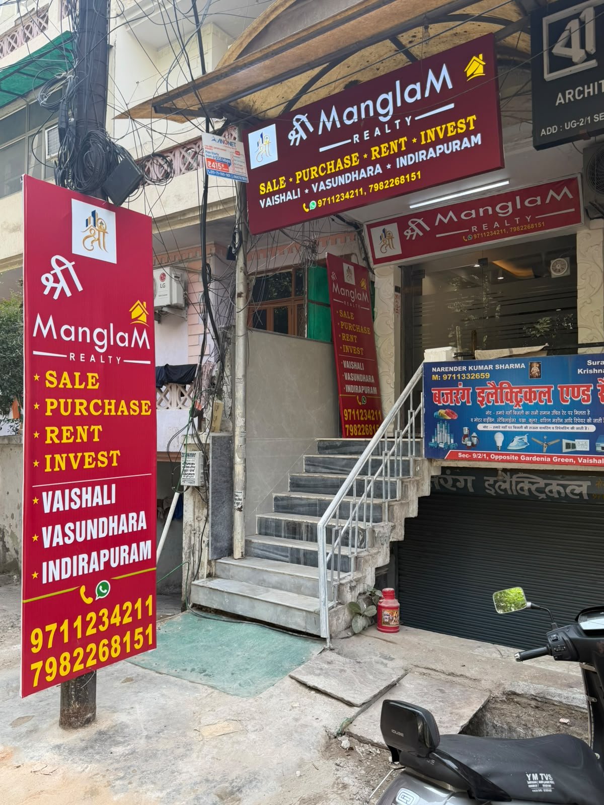 Shri Manglam Realty office storefront in Vaishali